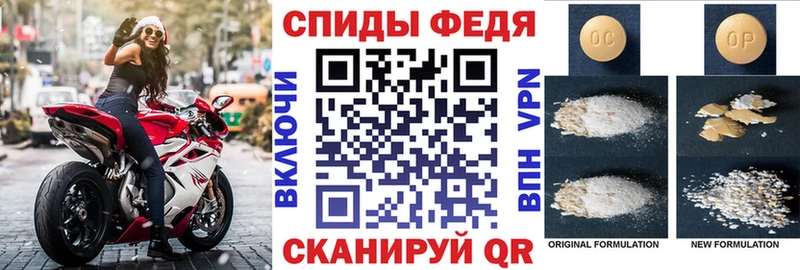 купить  цена  Свирск  kraken сайт  АМФЕТАМИН VHQ 