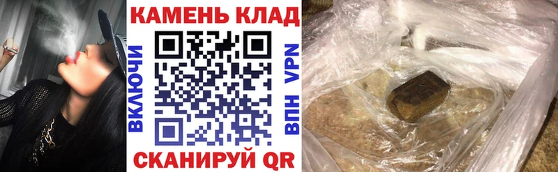 ГАШИШ ice o lator Свирск