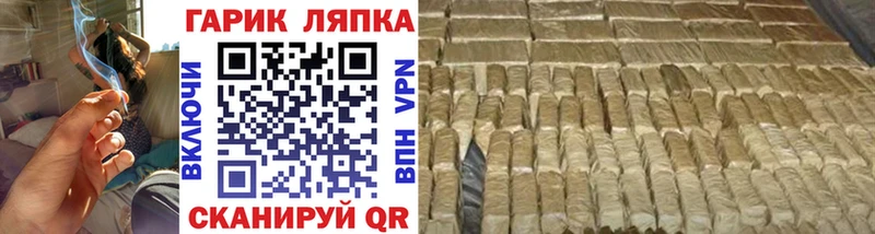 ГАШИШ VHQ  omg ONION  Свирск 