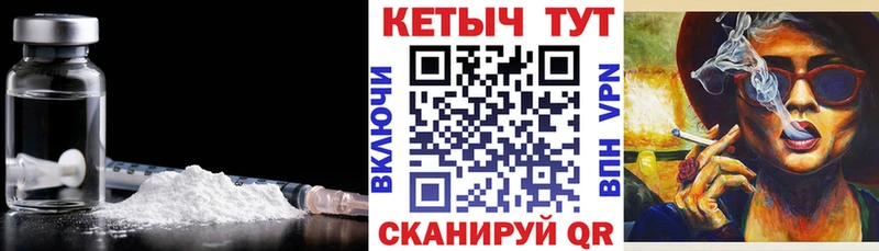 КЕТАМИН VHQ  наркота  Свирск 