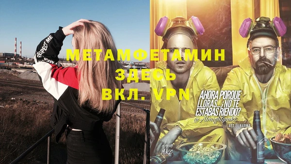 MDMA Premium VHQ Армянск
