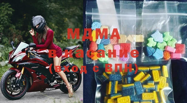MDMA Premium VHQ Армянск