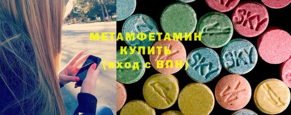 MDMA Premium VHQ Армянск