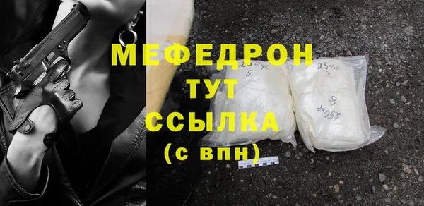 тгк Аркадак