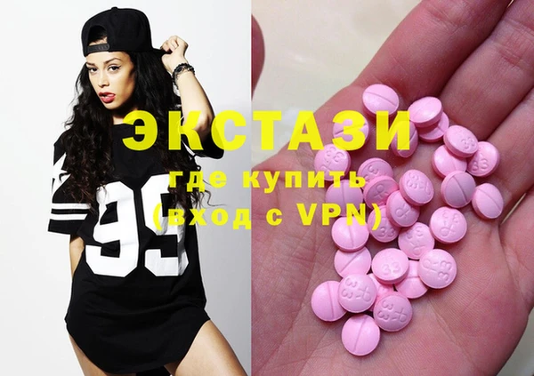 MDMA Premium VHQ Армянск