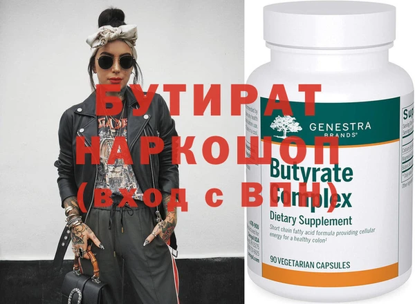 MDMA Premium VHQ Армянск