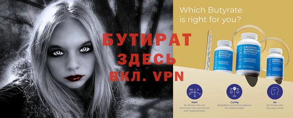 MDMA Premium VHQ Армянск