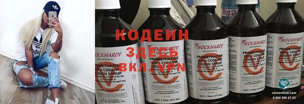 тгк Аркадак