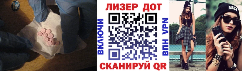 LSD-25 экстази ecstasy  как найти   Свирск 