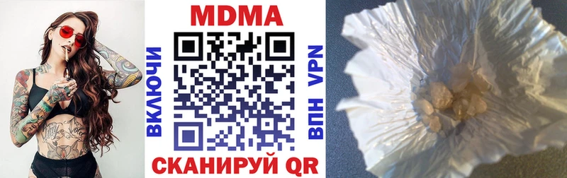 нарко площадка состав  Свирск  MDMA Molly 