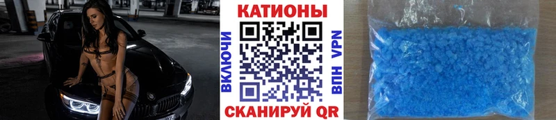 Мефедрон кристаллы  Свирск 