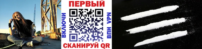 Первитин винт  mega как войти  Свирск 
