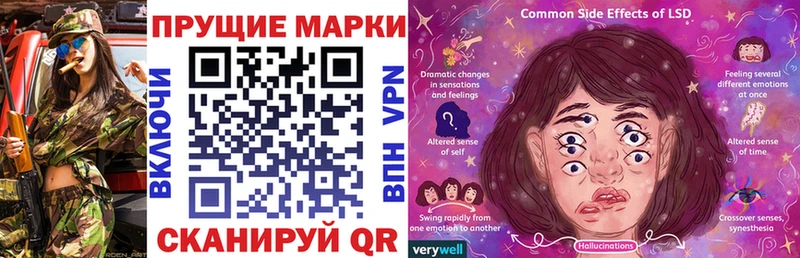 Марки N-bome 1500мкг  блэк спрут ССЫЛКА  Свирск  где можно купить  